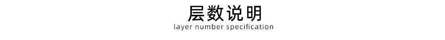 PP塑料振動篩層數說明