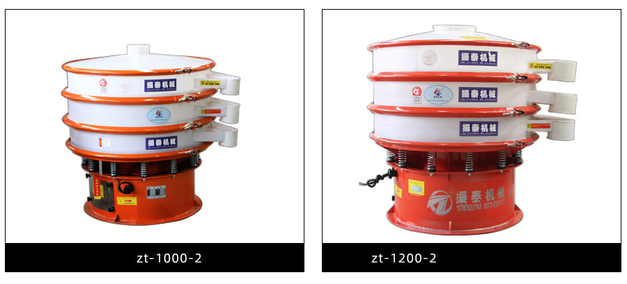 塑料旋振篩型號(hào)說(shuō)明