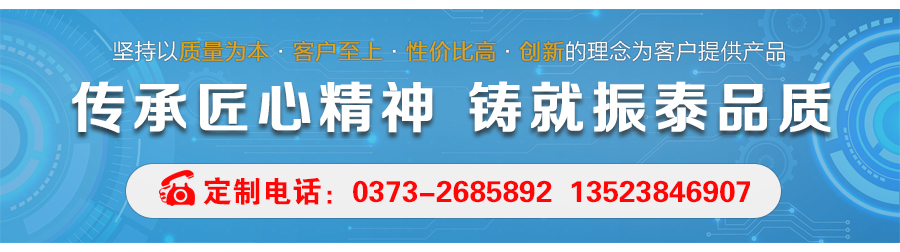 氧化鋁除雜塑料防腐蝕旋振篩廠家聯系電話